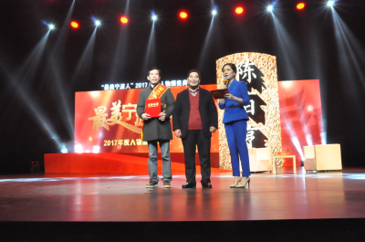 1518484295185921.jpg 董事長頒獎1.jpg